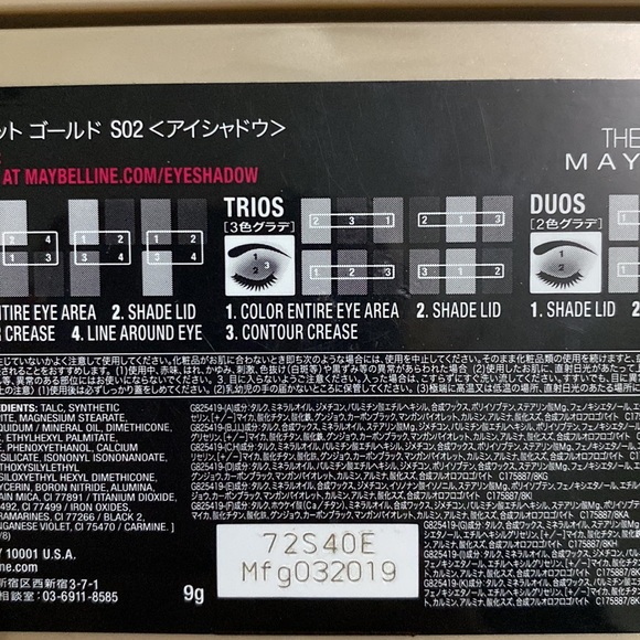 Maybelline eyeshadow - Picture 3 of 3